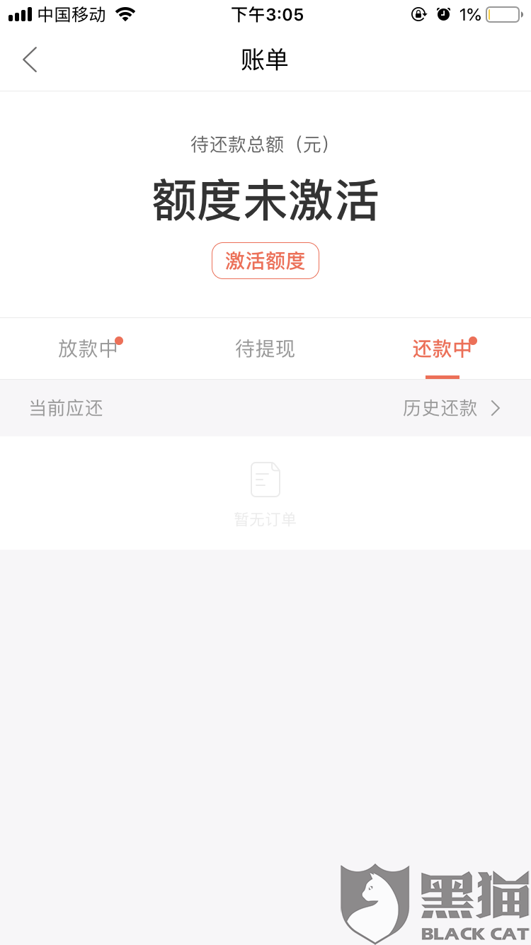 '玖富万卡发信息不还钱吗？现在拼命给我发信息，怎么不发催款信息了？'