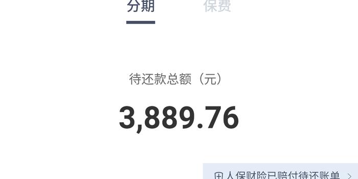 '玖富万卡发信息不还钱吗？现在拼命给我发信息，怎么不发催款信息了？'