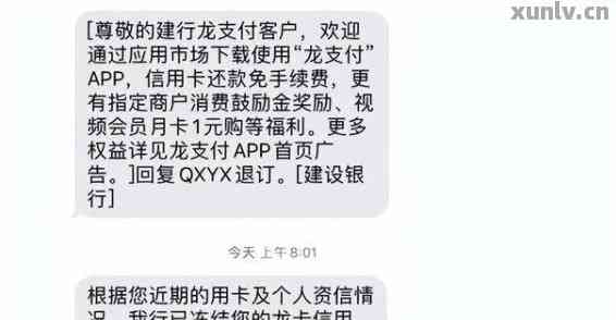 信用卡提现怎么还不到账