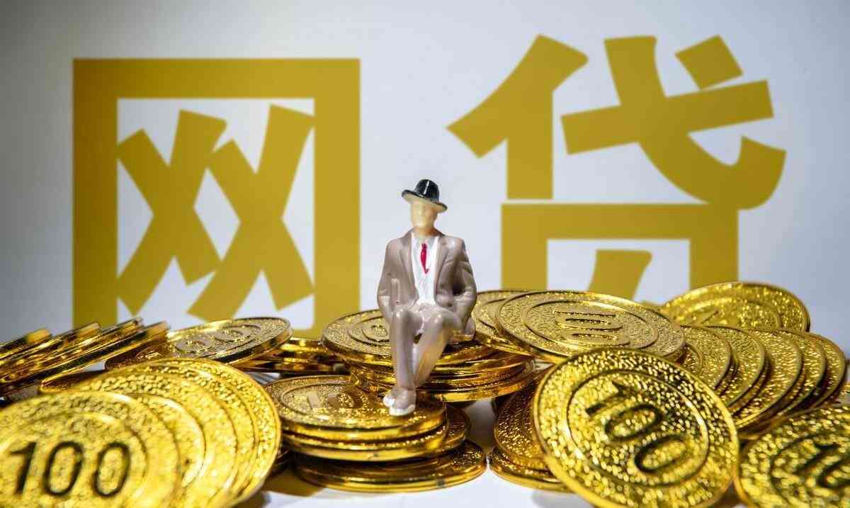 已清偿所有负债，寻求新的金融解决方案：网商贷额度紧缺