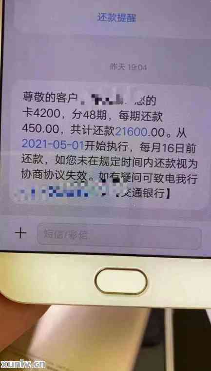 欠信用卡4个月怎么办，会抓人吗？4000元未还款后果分析