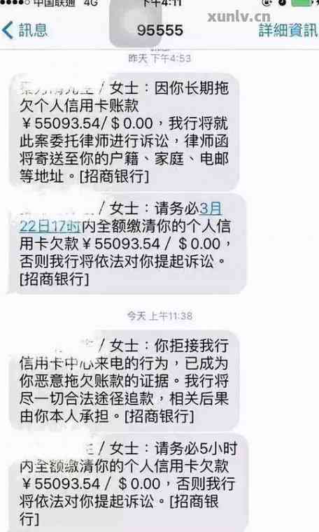 欠信用卡4个月怎么办，会抓人吗？4000元未还款后果分析