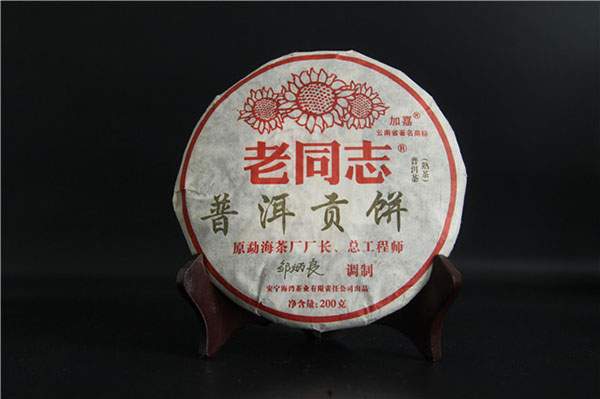 2007年云芽普洱茶饼价格