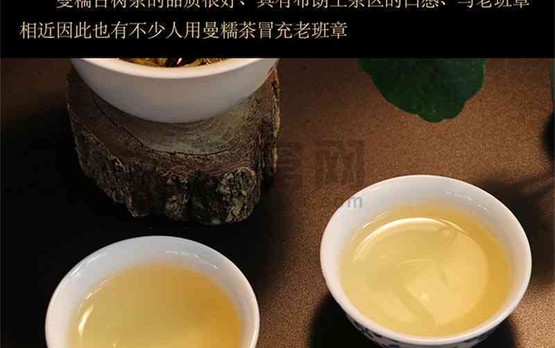 2008年普洱茶曼松357克：年份、产地、品质、制作工艺全面解析与品鉴指南