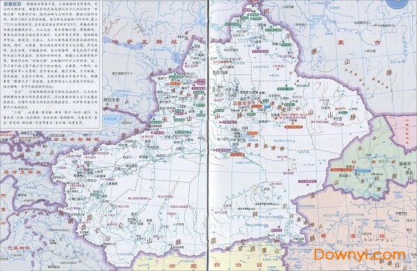 和田玉的产地地图：新疆、与的其他重要产地