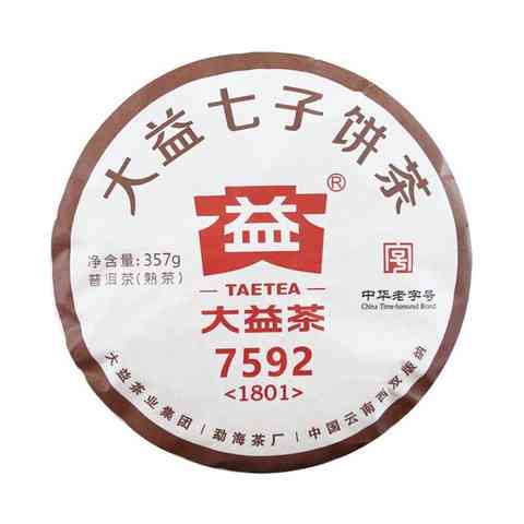 大益7592熟茶：品质越，口感醇厚，购买指南及收藏建议