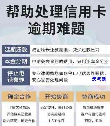 信用卡入账与逾期时间的界定：显示未入账是否即视为逾期？如何处理？