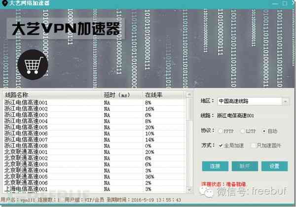 信用卡转账未到账：解决方法与可能原因分析