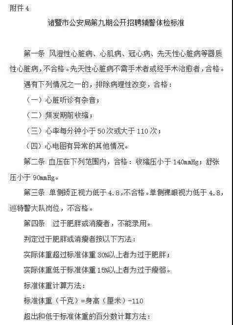 辅警政审过程中，10万网贷记录无逾期是否会影响通过？