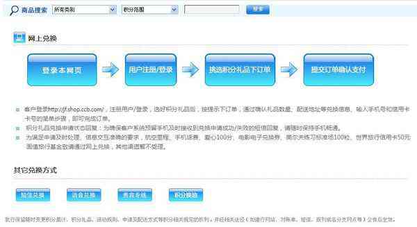 建行信用卡一万五逾期一年会变多少额度及利息