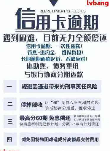 中国建设银行信用卡逾期还款时间：自动扣款机制详细解读与预测