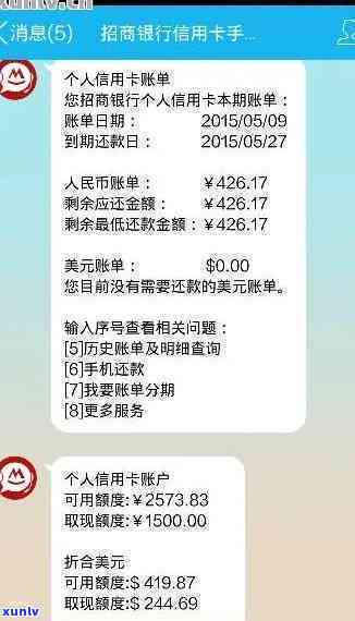 '交行信用卡买单吧怎么还款进去还不了：还款日期及操作步骤'