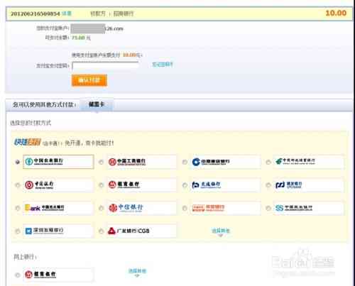 信用卡还款余额查询全攻略：详细步骤与注意事项