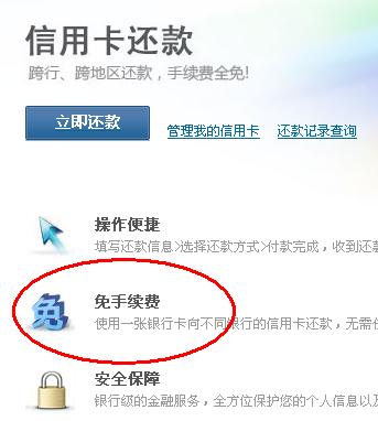 怎么查信用卡还款扣的卡里的钱