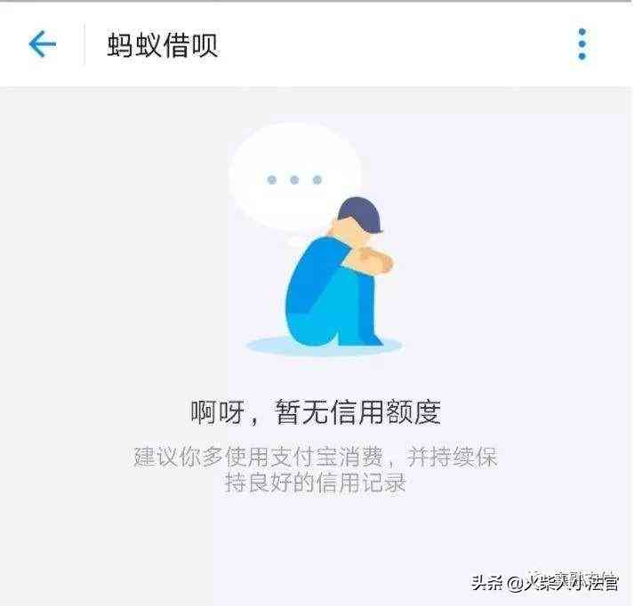 借呗逾期后可能产生的后果及家人是否会受到电话的影响全解