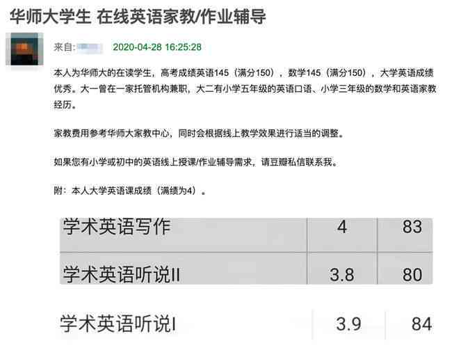 逾期票证收入的定义、计算方法及影响：全面解析相关问题