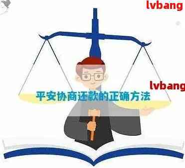 武汉法务公司：揭秘逾期协商的领先案例与技巧