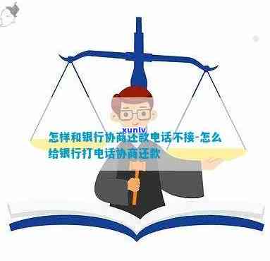 武汉法务公司：揭秘逾期协商的领先案例与技巧