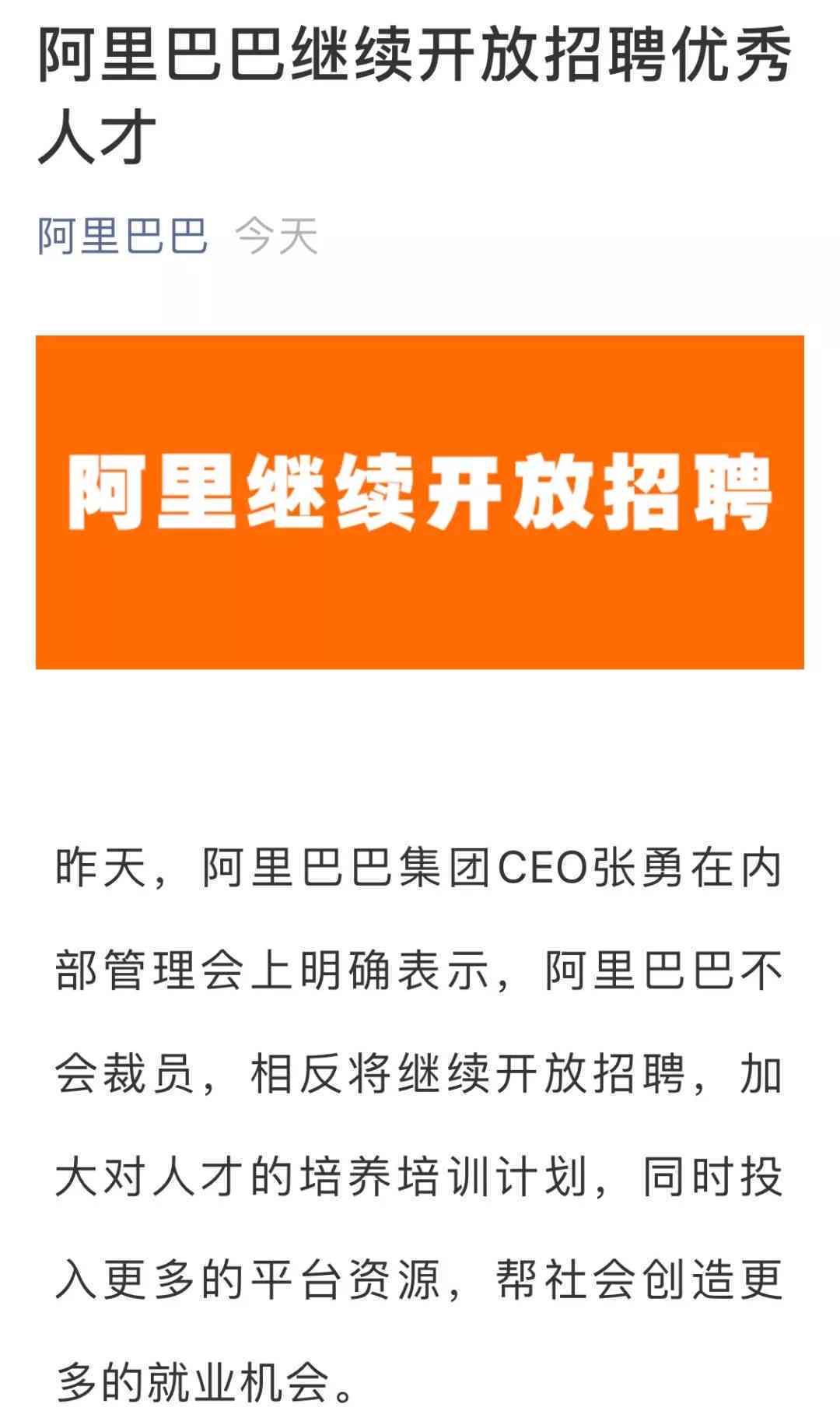 网络仲裁会对个人信用和经济状况产生何种影响？深入解析与探讨