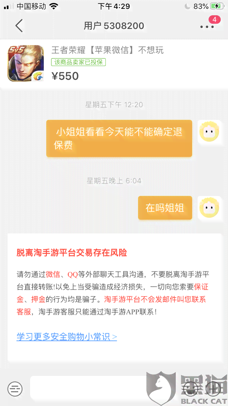 说仲裁我真的吗？仲裁是什么情况？