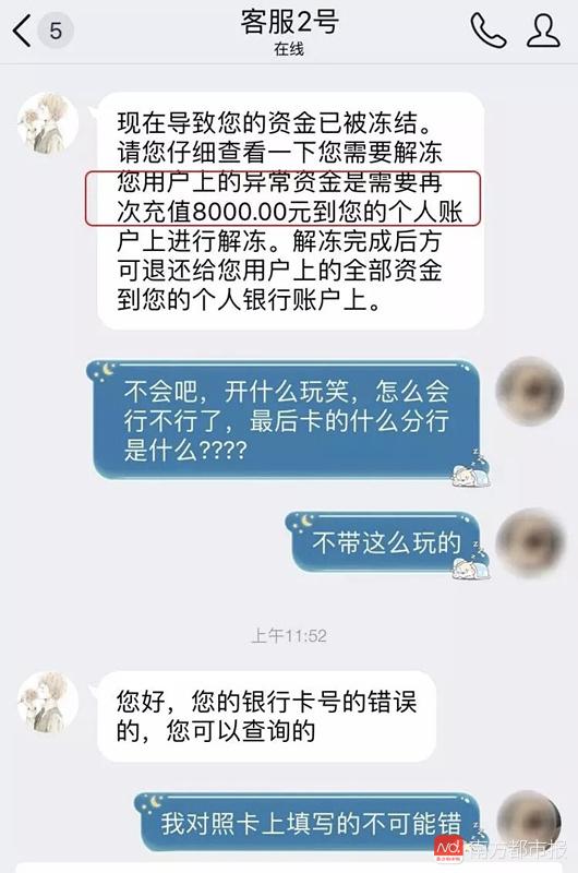 信用卡逾期被限制使用还了还能提现吗安全吗？如何解冻逾期被冻结的信用卡？