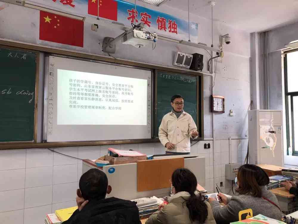 在今日校园中逾期销假的解决策略：如何向班主任申请