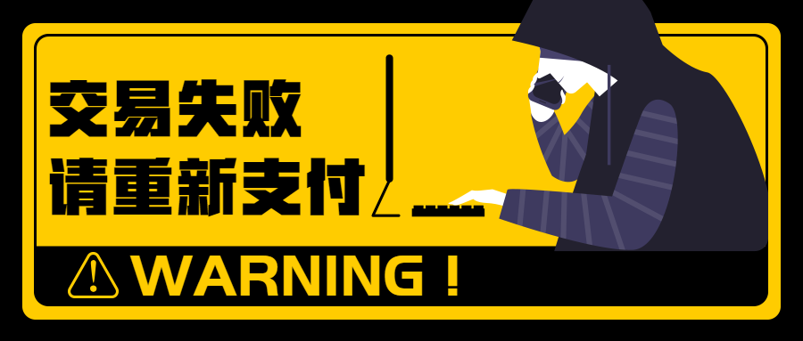 信用卡十二点自动扣款了为什么还要还款密码：自动扣款失败原因解析