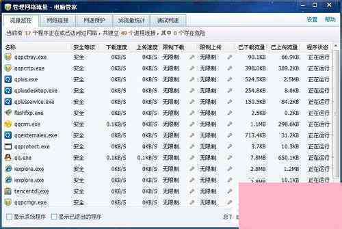 信用卡自动扣款失败：原因分析与解决策略