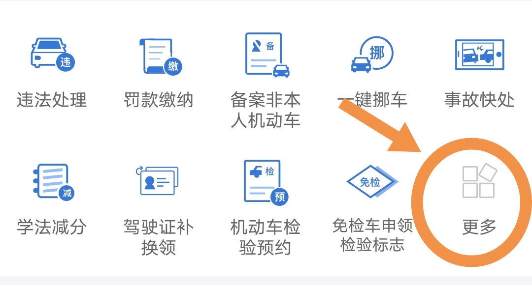 如何彻底注销网商贷账号？包括后续可能产生的法律问题和金融风险提示