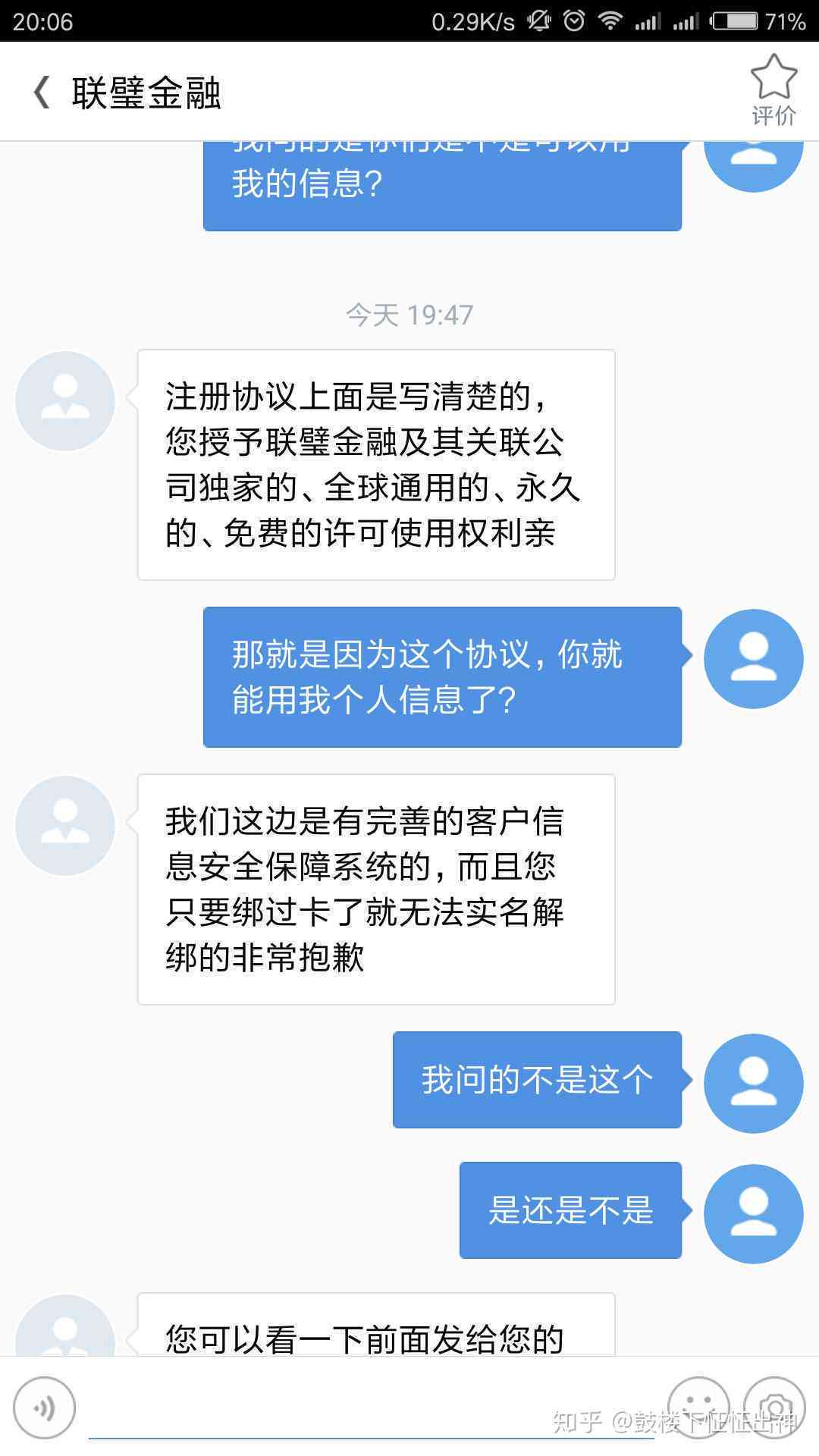 如何彻底注销网商贷账号？包括后续可能产生的法律问题和金融风险提示