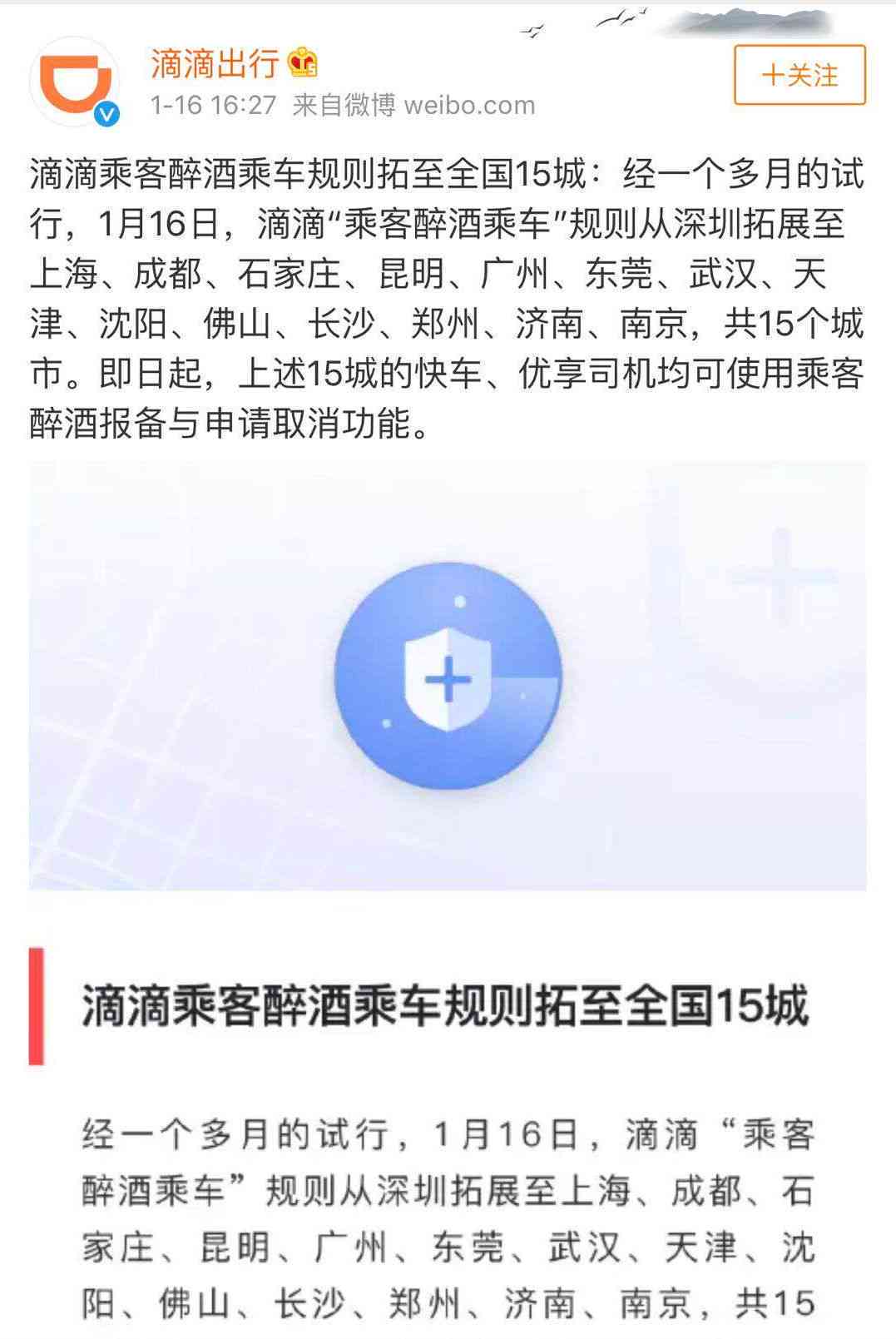 信封遗失，借呗上门服务出现问题，我应该如何处理？