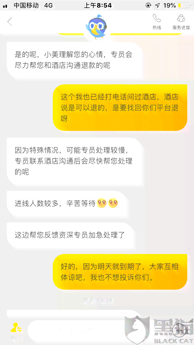 美团贷款逾期后还款，额度恢复但无法再借出怎么办？