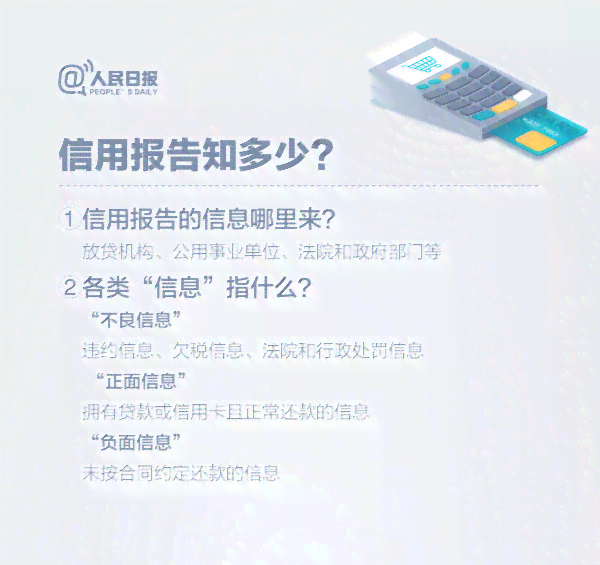 逾期10块钱以下是否会影响个人？了解详细情况及避免不良信用记录的方法