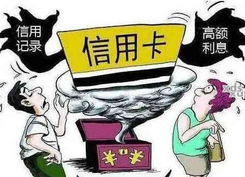 逾期一天100元是否构成违法行为？请提供相关法律法规。