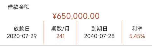 如何更改好客贷的还款日期？6号是还款日吗？