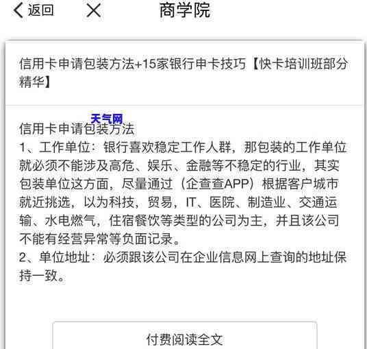 信用卡逾期一天还款还可以取出来不还吗？逾期一天还款的后果及解决办法