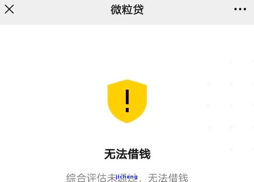 微立贷频繁借款还款对其信用评估有影响吗？如何避免不良记录？