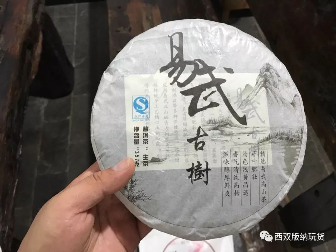 在西双版纳买普洱茶可靠吗？价格一般多少钱？西双版纳普洱茶多少钱一斤-