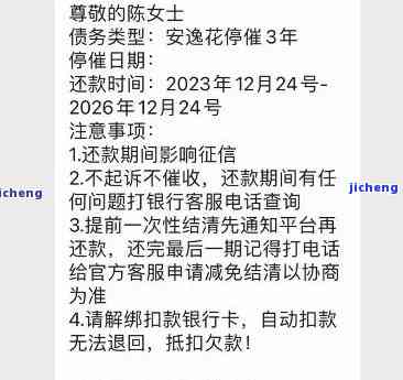 信秒贷逾期一天是否会影响个人记录？如何避免逾期对信用的负面影响？