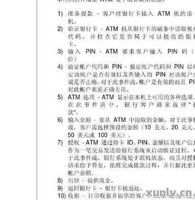 邮政信用卡取现还款方式全解析：ATM、各异，如何选择最划算？