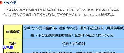 邮政信用卡取现功能全面解答：如何操作、限额、费率等常见问题一网打尽