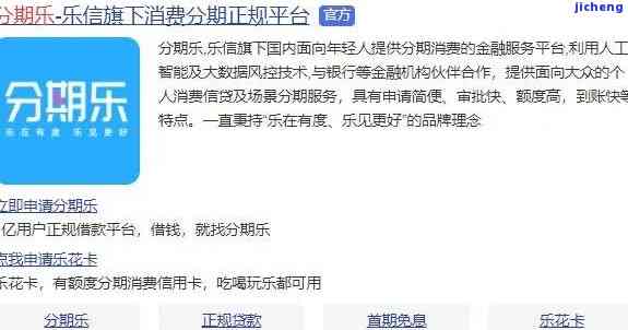 中银好客贷逾期一个月的后果及解决办法，让您全面了解逾期影响和应对策略