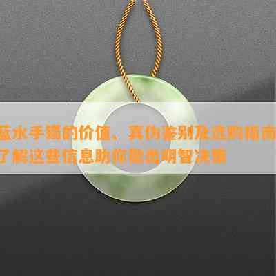 手镯黄翡翠：品质、价值与选购指南，了解这些才能做出明智决策