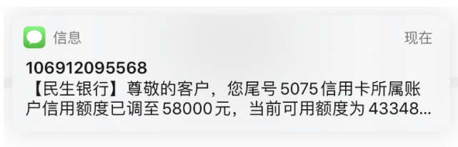 民生信用卡招行还款5000限额了怎么办