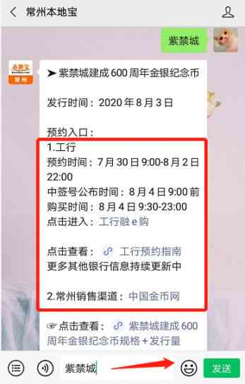 民生银行还款限额相关问题解答：了解如何调整、查询和避免限额影响