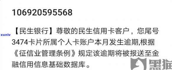 2023年小赢逾期：如何设定紧急联系人并避免影响信用？