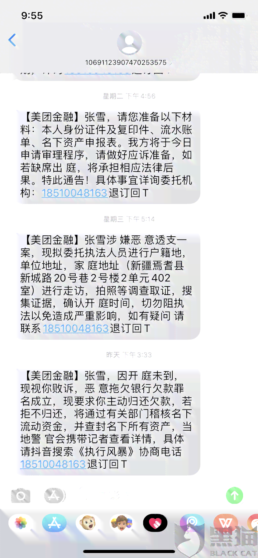 美团借钱逾期后如何协商还款？完整指南解决您的疑惑！