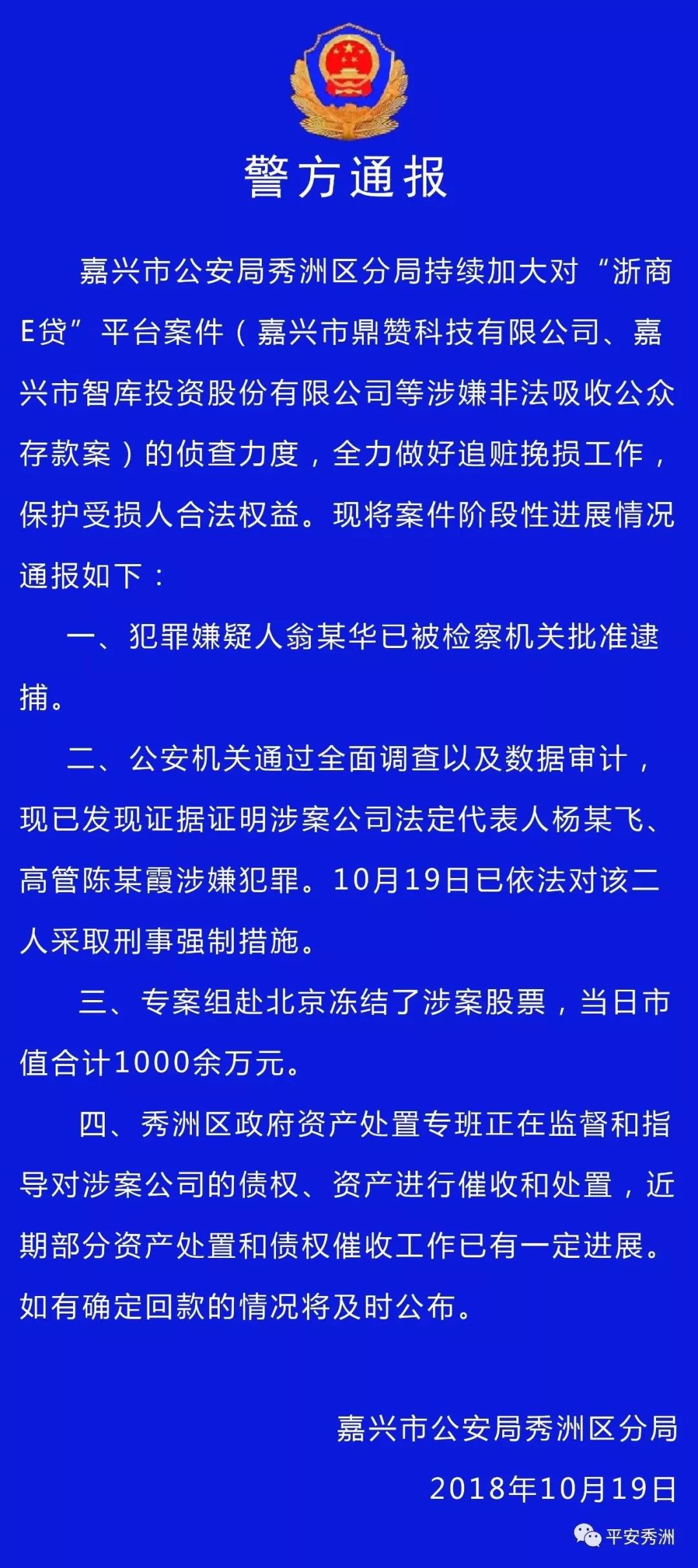 广西小伙网贷逾期三年面临的问题与解决方法：一份全面的指南