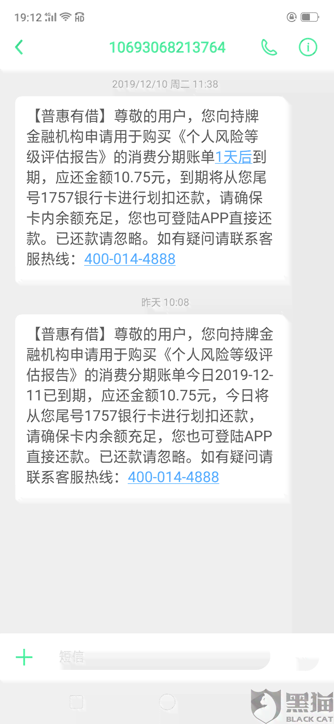 居易分期逾期还款协商及全面解决还款问题的方法