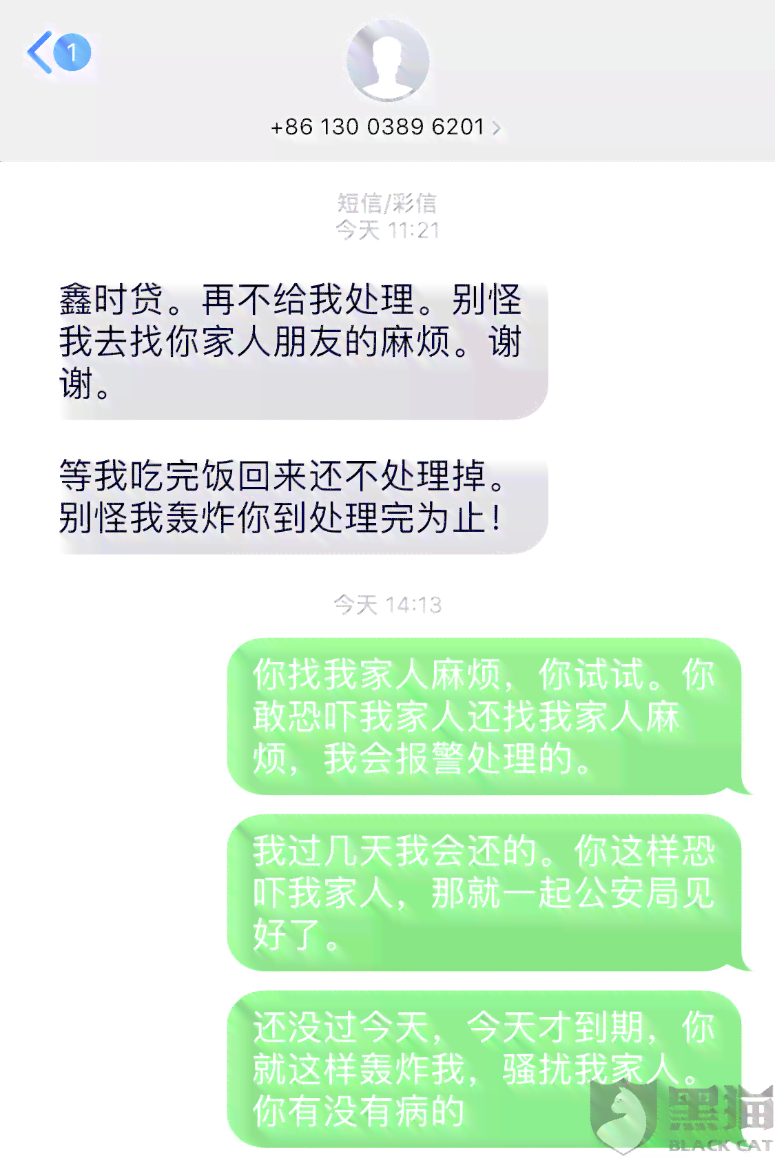 居易分期逾期了可以协商吗